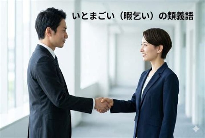 エルラブとは？意味や使い方、注目される理由を徹底解説