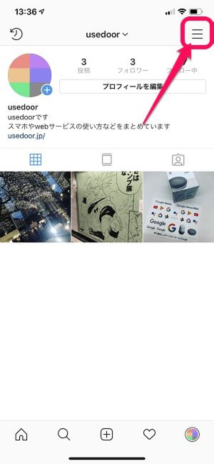 Instagramの親しい友達に入ってるか確認する方法【完全ガイド】